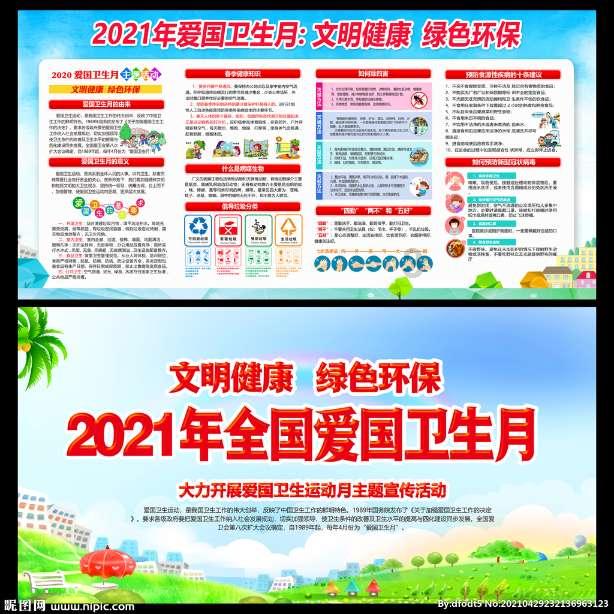 全民剧本大师内置菜单